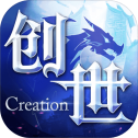创世荣耀ios首发版