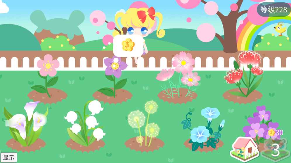 我的甜蜜花园破解版-游戏截图2