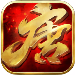 大唐妖仙劫手机版