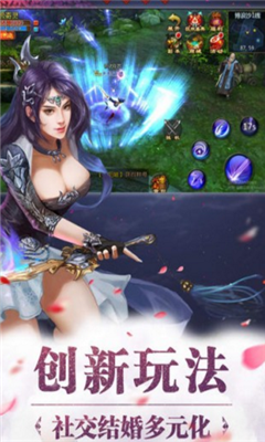 灭天剑神手机版-游戏截图2