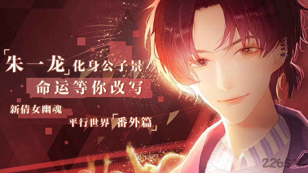 失忆偶像出道中手游4399版游戏截图1