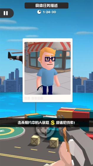 狙击谜团-游戏截图3