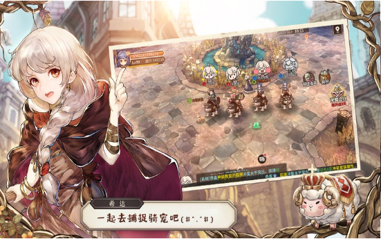 励志少女测试版游戏截图3