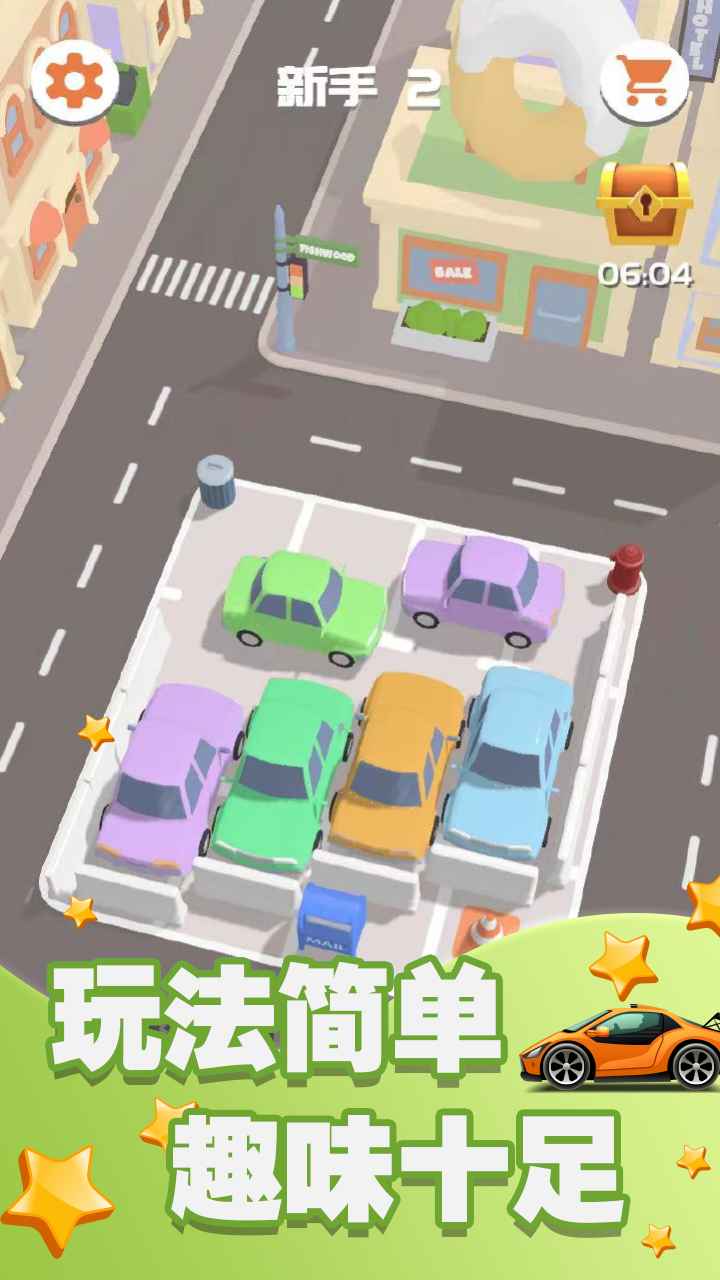 老司机发车啦-游戏截图2