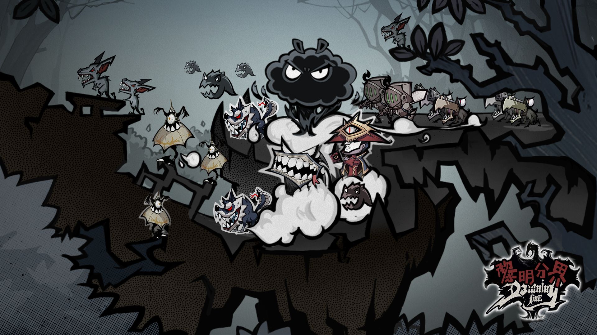 黎明分界手游游戏截图5