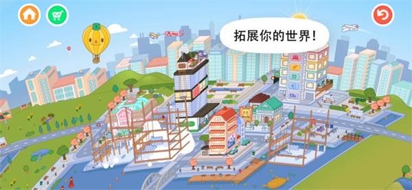 托卡世界学院风家具游戏截图3