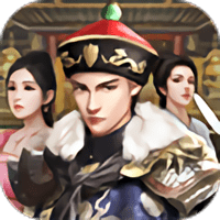 惬意官场内购破解版