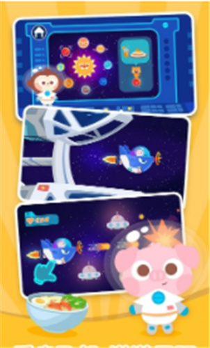 多多星球美食手机版游戏截图1