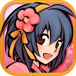 现世之帐官方版