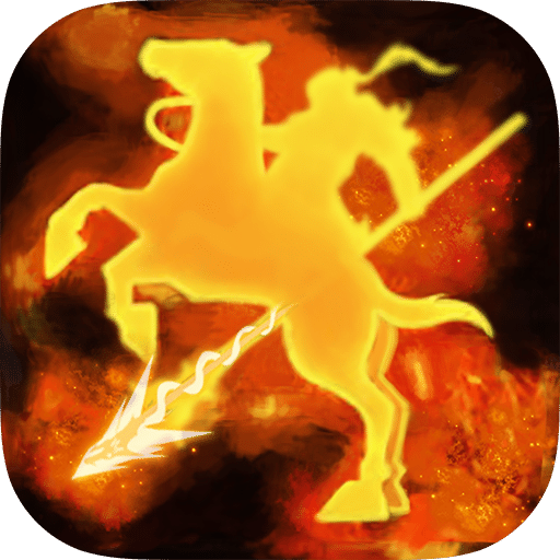 4399武将风云录3官方版(暂未上线)