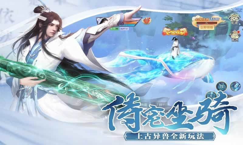 止道为仙游戏截图3