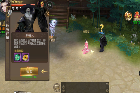 叠上云霄手游-游戏截图3