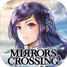 mirrors crossing中文破解版