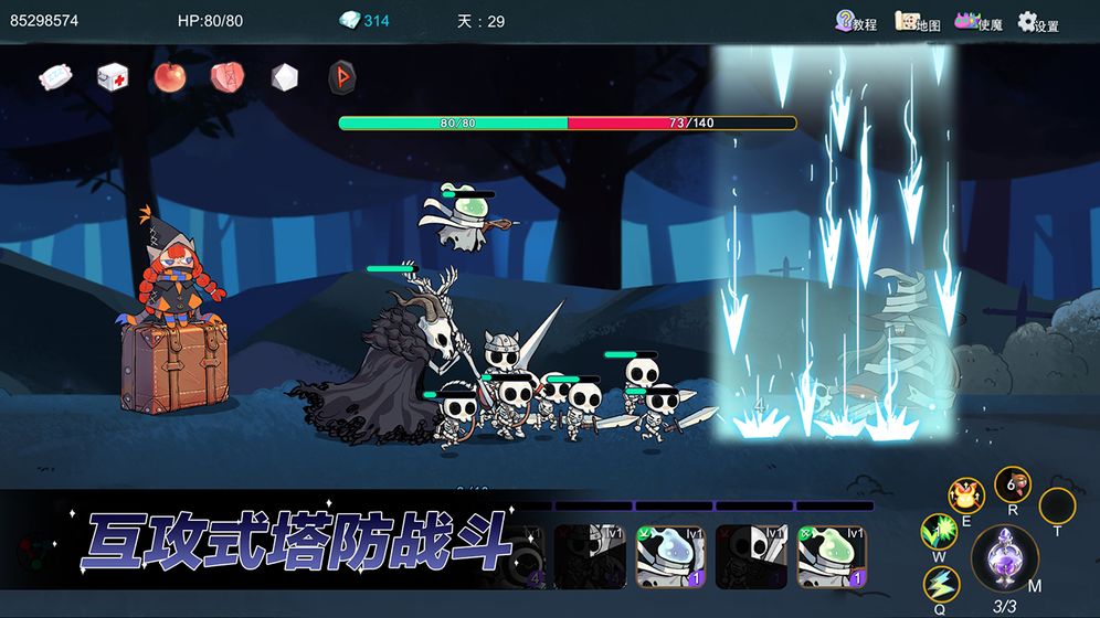 夜之归途测试版-游戏截图2