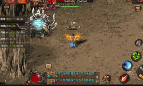 九天传奇之独占龙城游戏截图2