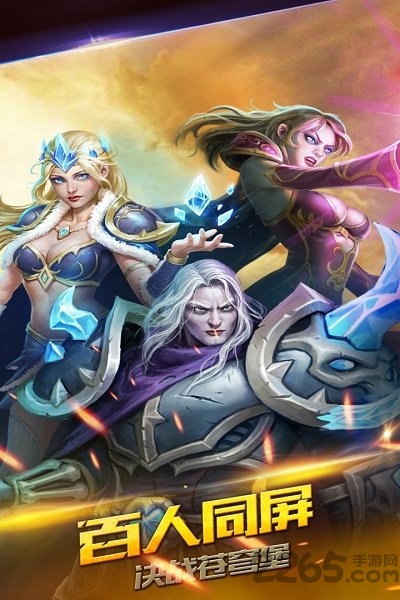 风暴之争官方正式版-游戏截图5