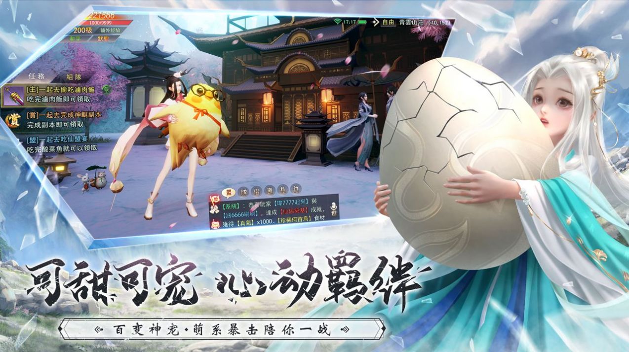 诸世三界-游戏截图2