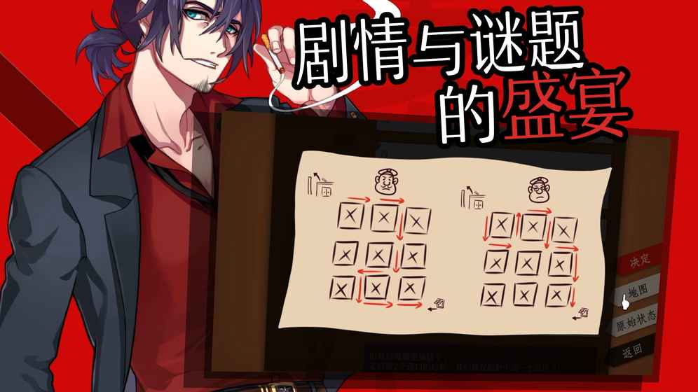 WILL美好世界手机版-游戏截图7