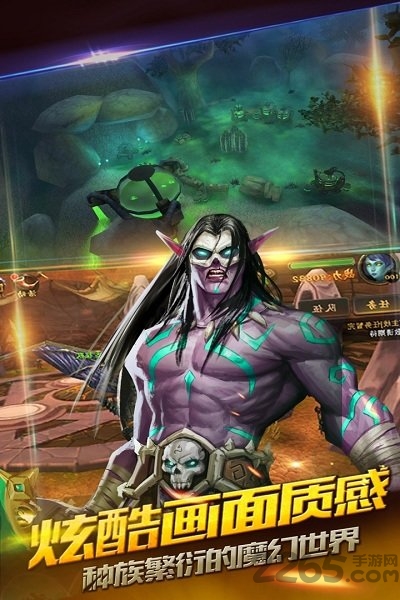 风暴之争官方正式版-游戏截图3