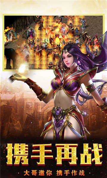 沉默修仙游戏截图2