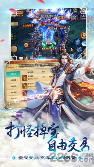 神魔道界官方版游戏截图2