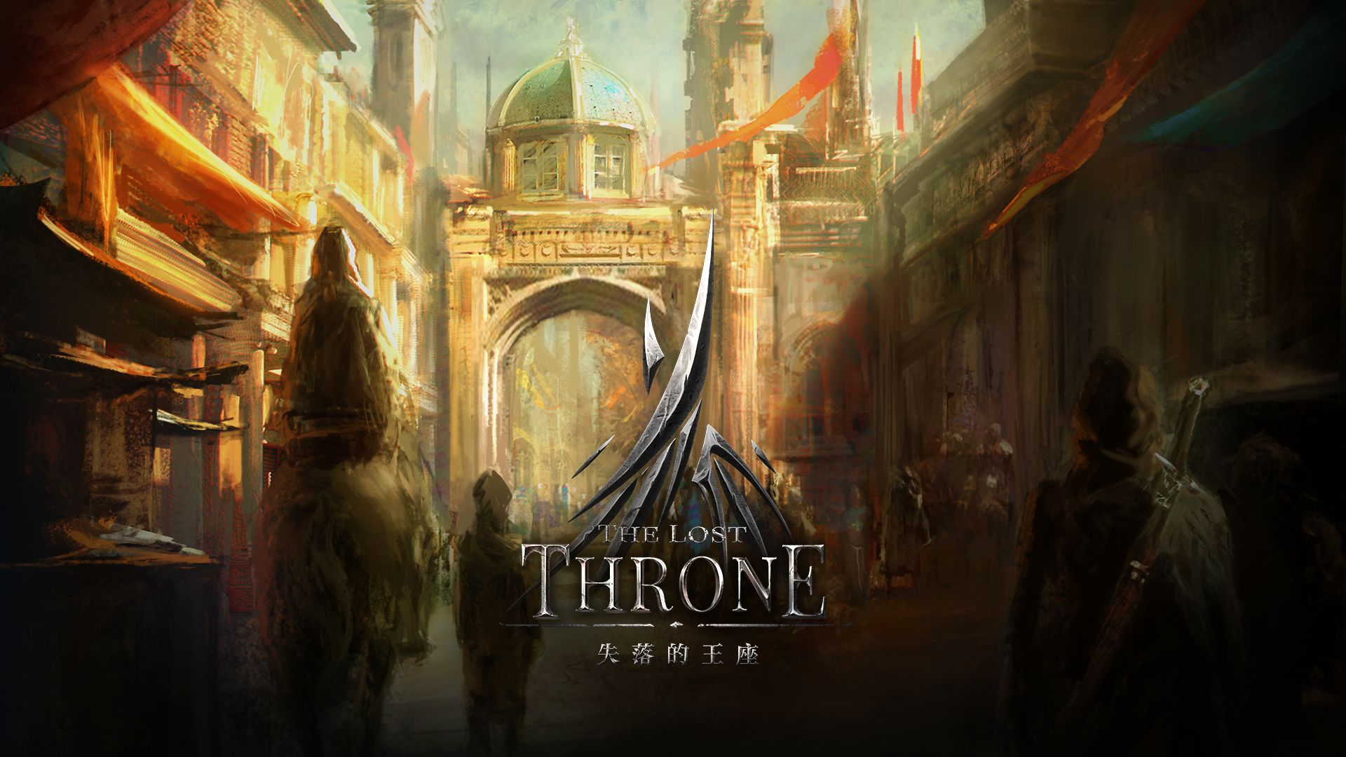 失落的王座安卓版游戏截图5