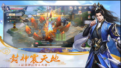 南云策之听风魅影手游游戏截图3