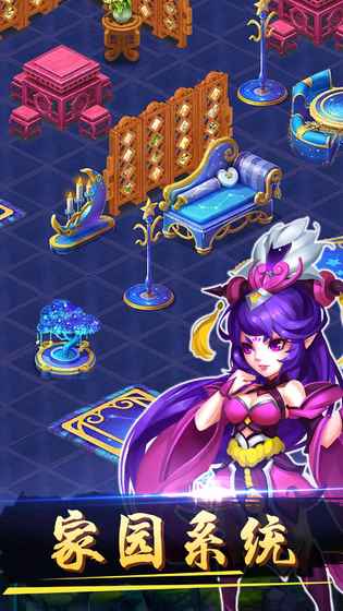 大话斩仙最新版手游游戏截图4