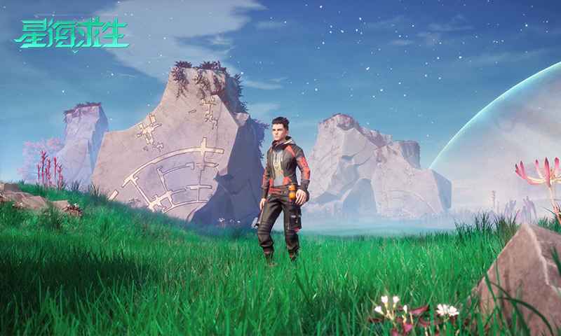 星海求生手游游戏截图1