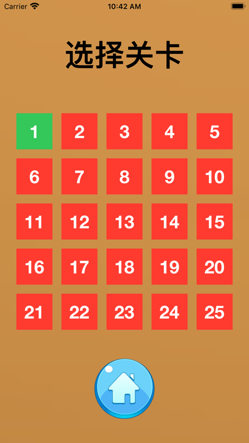 方块吃豆豆-游戏截图5