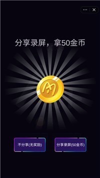 动听音符-游戏截图1