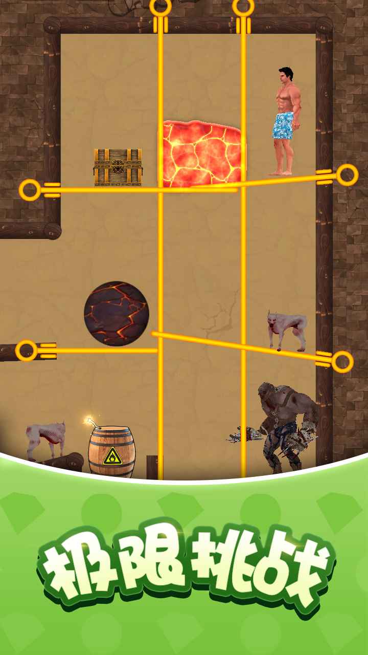 生存闯关拉环游戏截图3