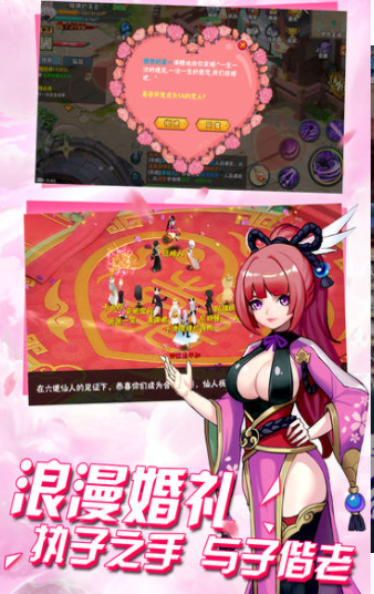 影刃传说火影游戏截图4