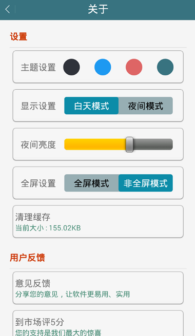 球球点龙蛋链接游戏截图3