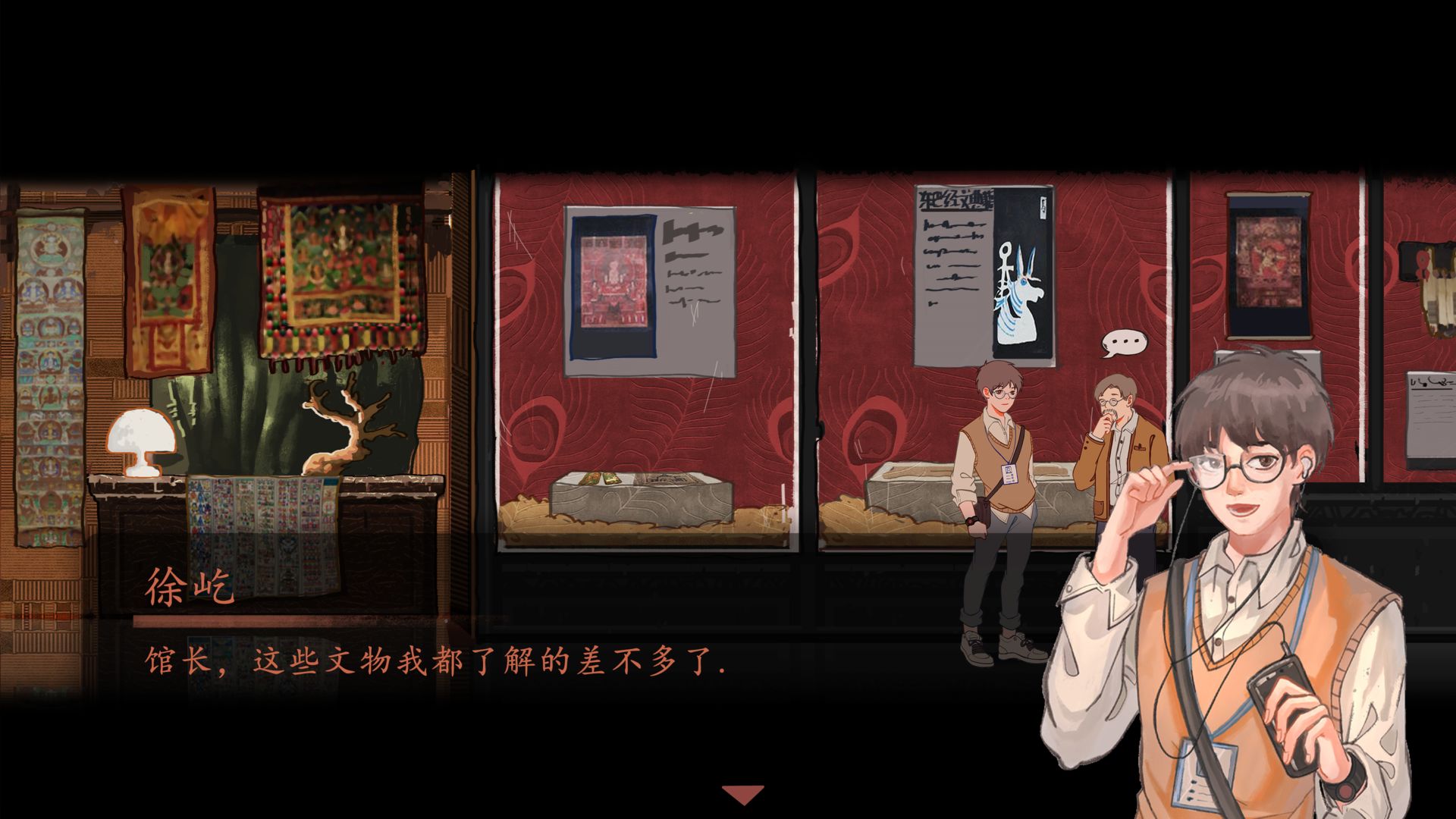 东巴手机版-游戏截图3