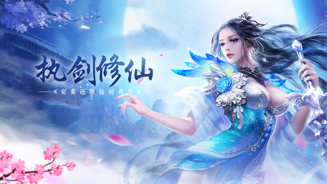 南云策之听风魅影手游游戏截图1