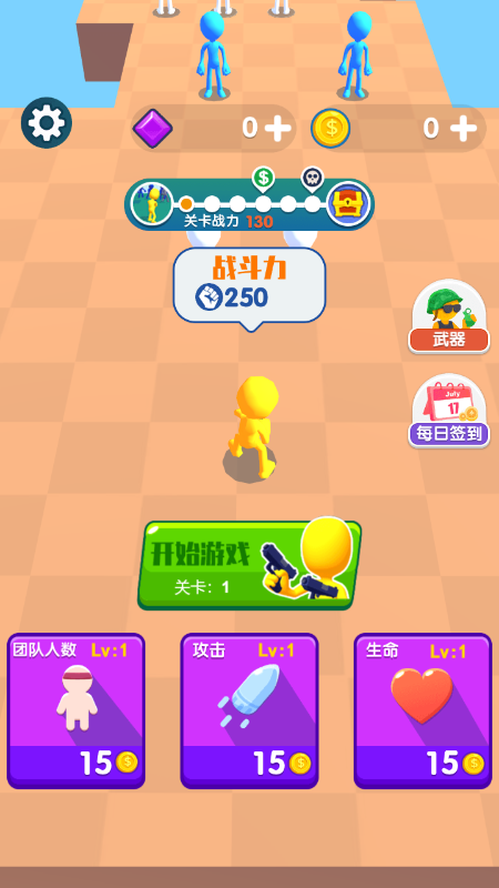 没有撤退可言游戏截图2