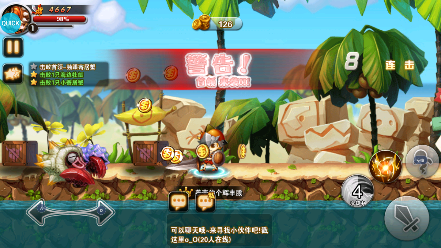 冒险之光送充版-游戏截图4