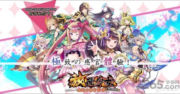 放置少女百花缭乱汉化版-游戏截图2