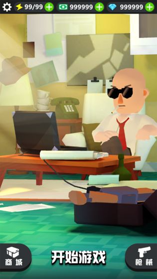 狙击谜团-游戏截图4