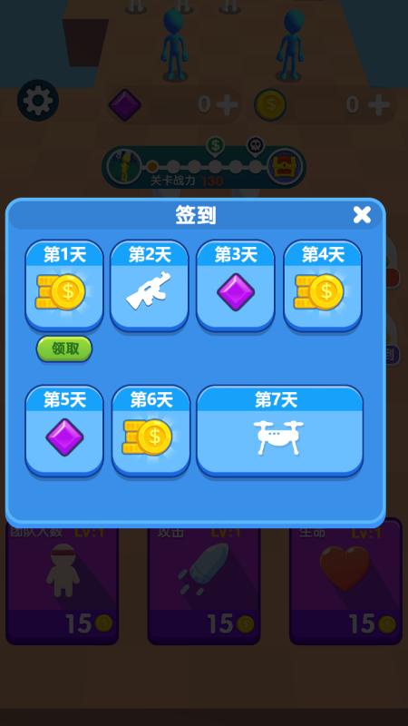 没有撤退可言游戏截图3