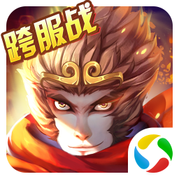 灵域西游官方版