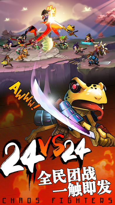 都市英豪内购破解版游戏截图1