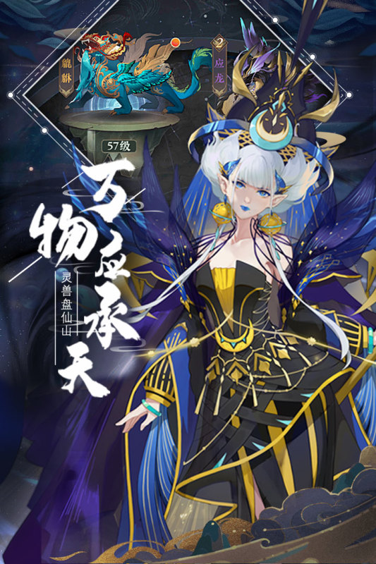 太初行公测版游戏截图2