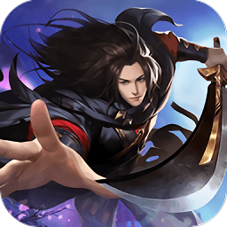 名剑天涯录无限元宝版