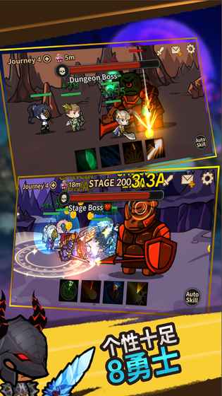 无限远征队付费版游戏截图2