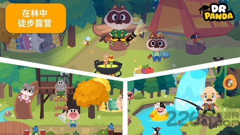 熊猫博士小镇度假免费版游戏截图2