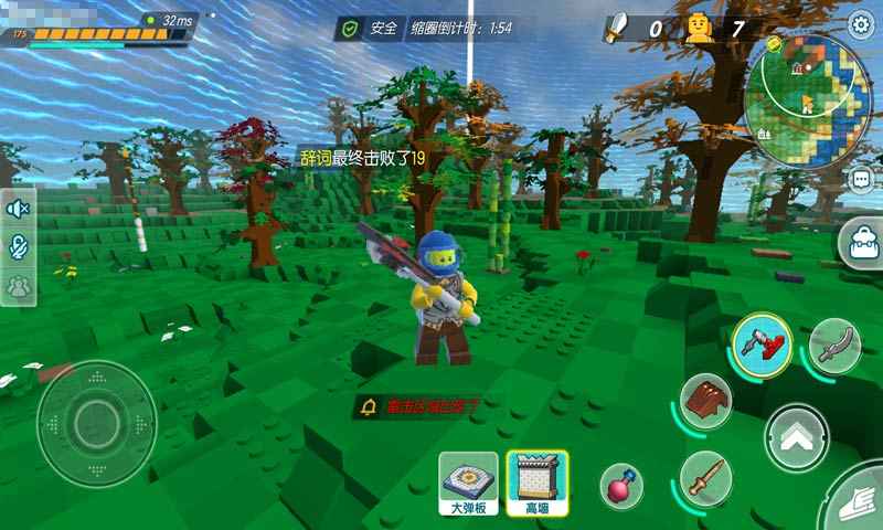 乐高R无限游戏截图2