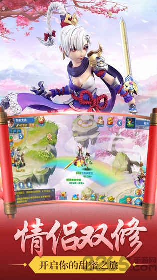 幻想升仙正式版手游-游戏截图3