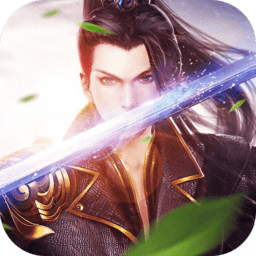 祖山传承无限元宝版